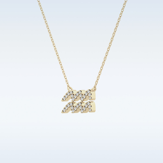 Customized Aquarius Shaped Moissanite Necklace – 0.11 CT Round Cut in 14K/18K Gold
