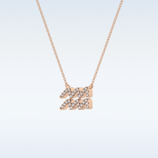 Customized Aquarius Shaped Moissanite Necklace – 0.11 CT Round Cut in 14K/18K Gold